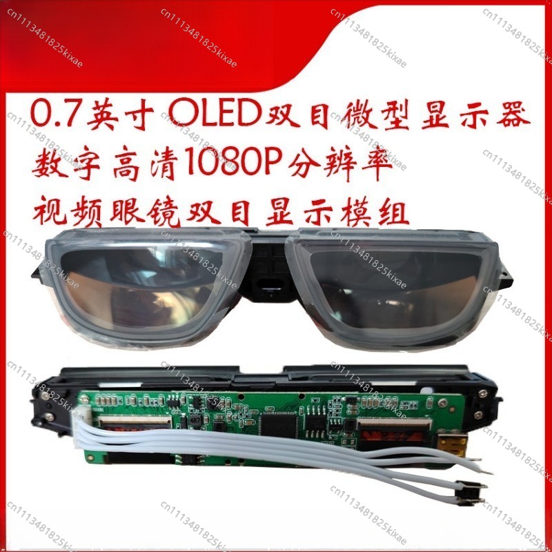 Para Óculos AR: Módulo de Disp - Oled Display Module avaliação e preço