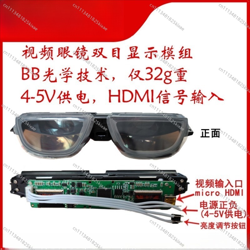 Para Óculos AR: Módulo de Disp - Oled Display Module avaliação e preço